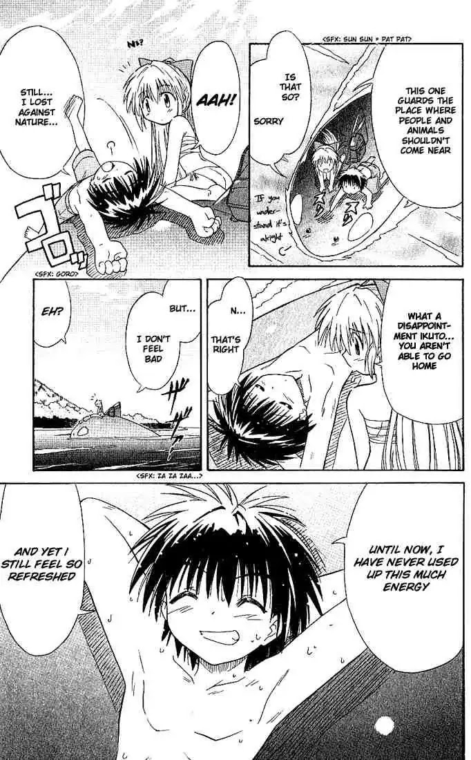 Nagasarete Airantou Chapter 1 - Page 40