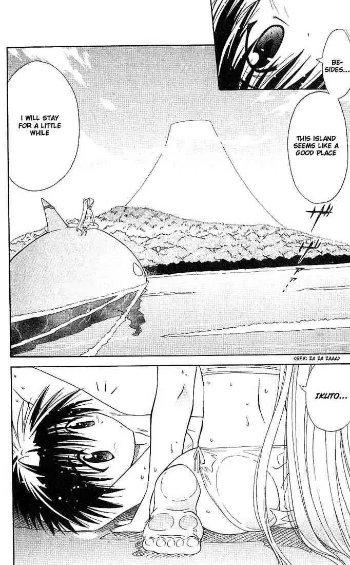 Nagasarete Airantou Chapter 1 - Page 41