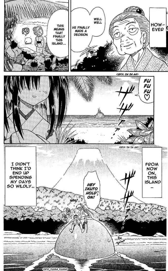 Nagasarete Airantou Chapter 1 - Page 43