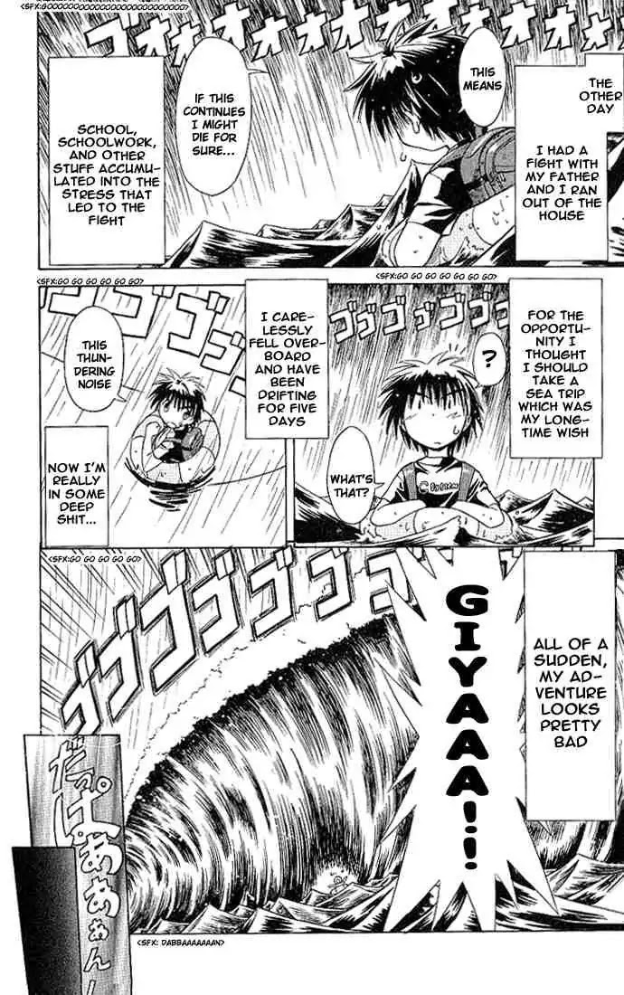 Nagasarete Airantou Chapter 1 - Page 6