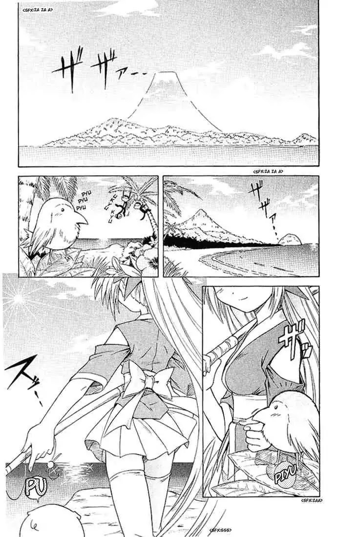 Nagasarete Airantou Chapter 1 - Page 7
