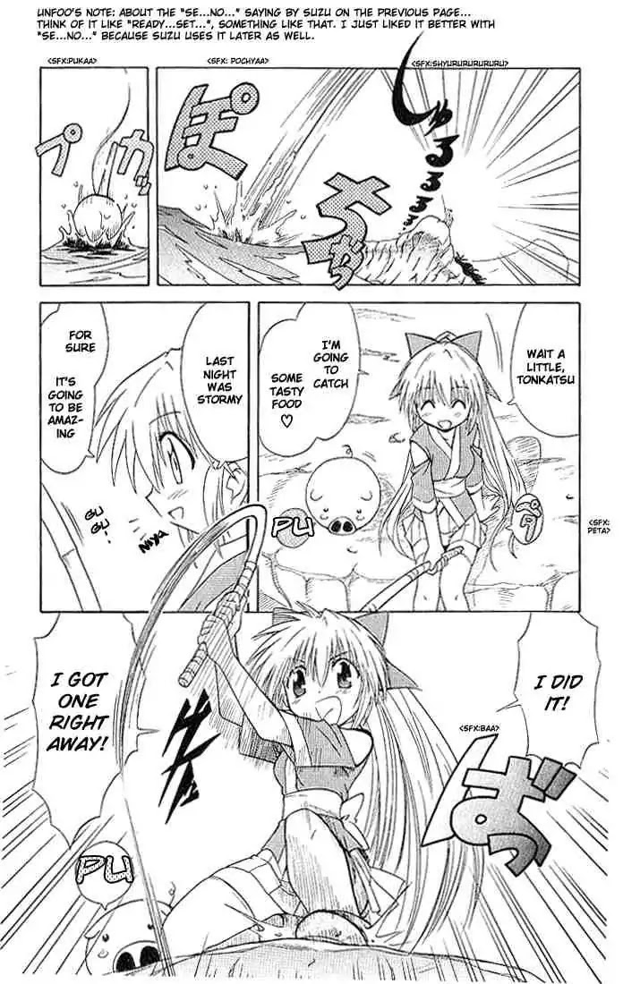 Nagasarete Airantou Chapter 1 - Page 9