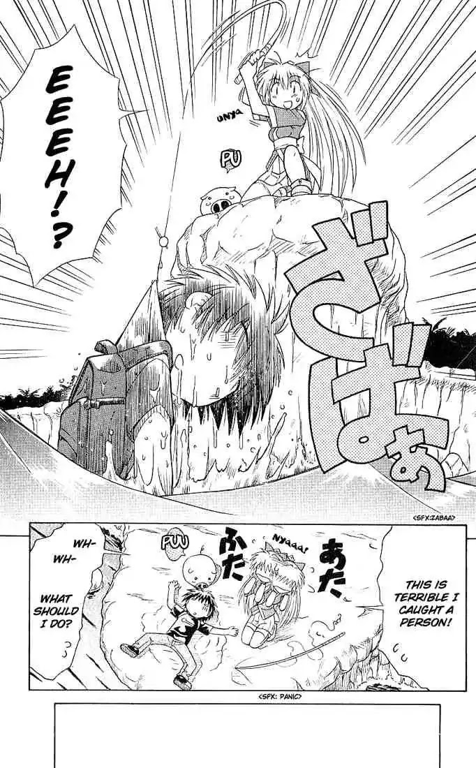 Nagasarete Airantou Chapter 1 - Page 10