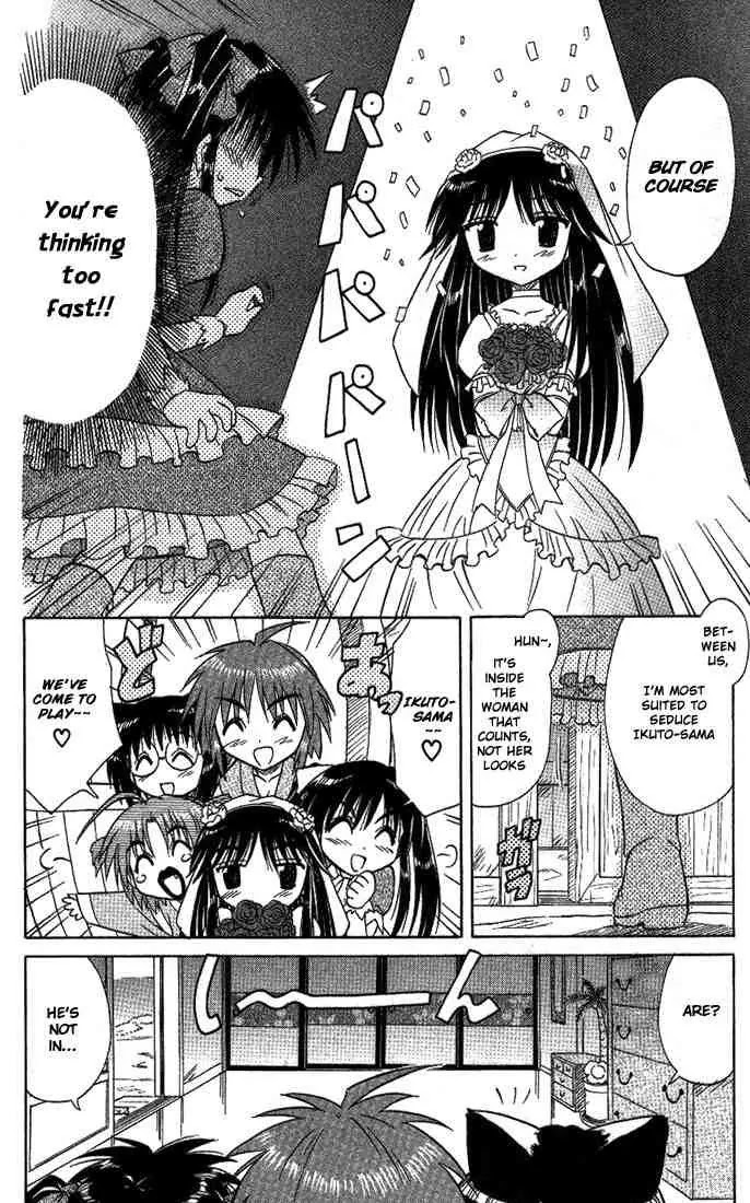 Nagasarete Airantou Chapter 10 - Page 12