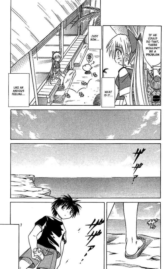 Nagasarete Airantou Chapter 10 - Page 15