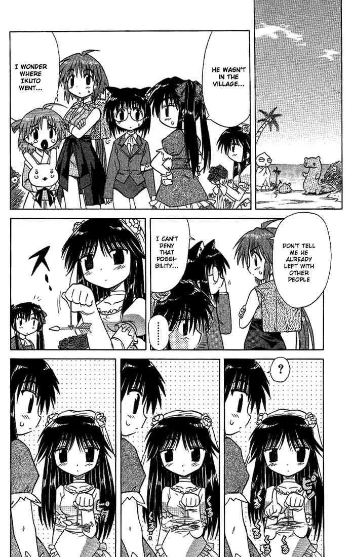 Nagasarete Airantou Chapter 10 - Page 16