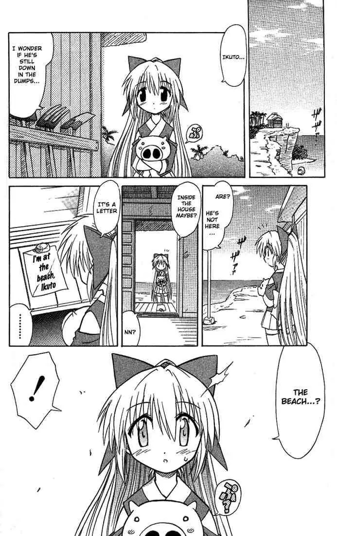 Nagasarete Airantou Chapter 10 - Page 18