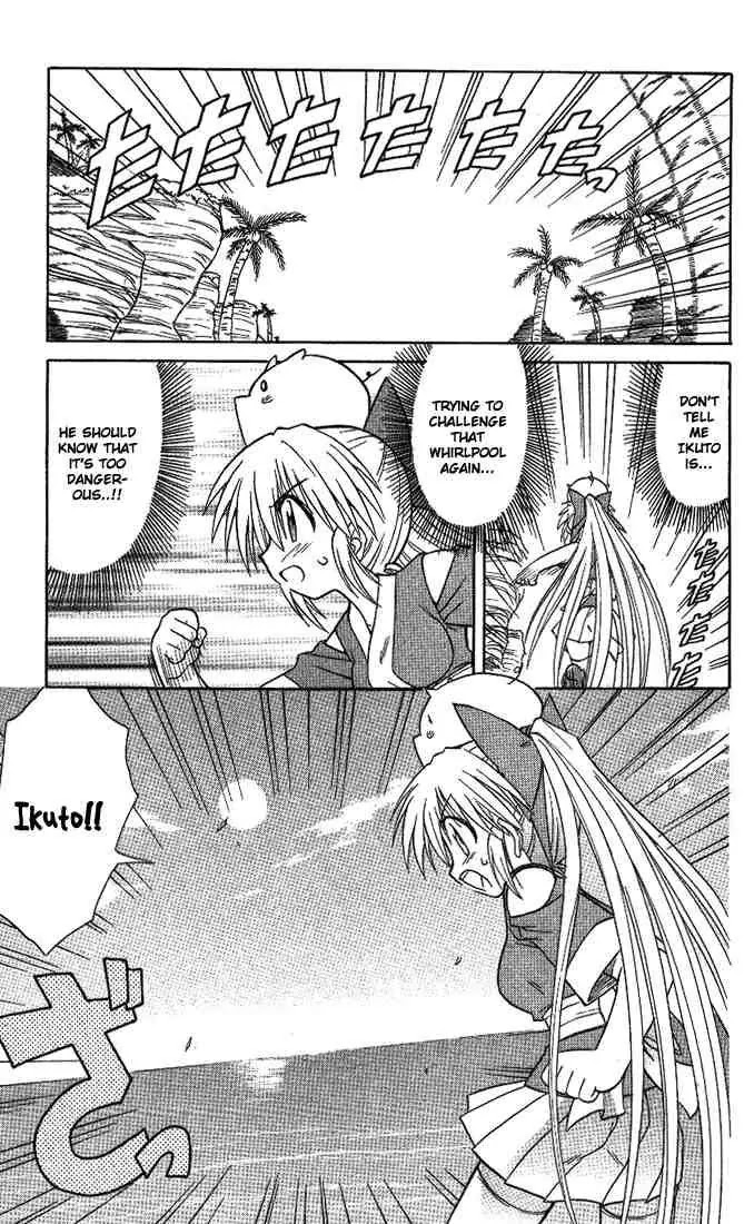 Nagasarete Airantou Chapter 10 - Page 19