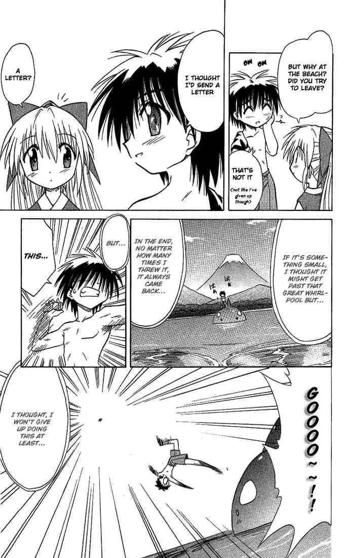Nagasarete Airantou Chapter 10 - Page 23