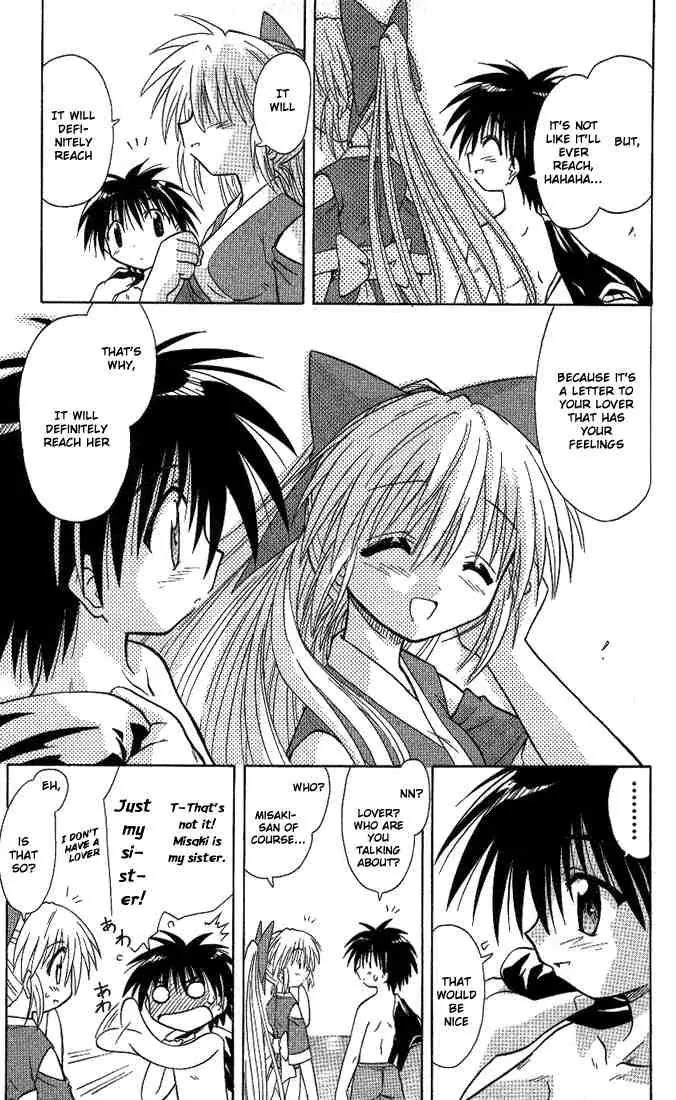 Nagasarete Airantou Chapter 10 - Page 25