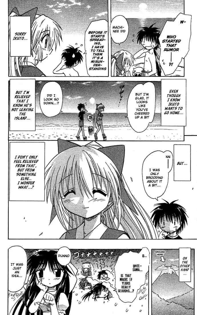 Nagasarete Airantou Chapter 10 - Page 26