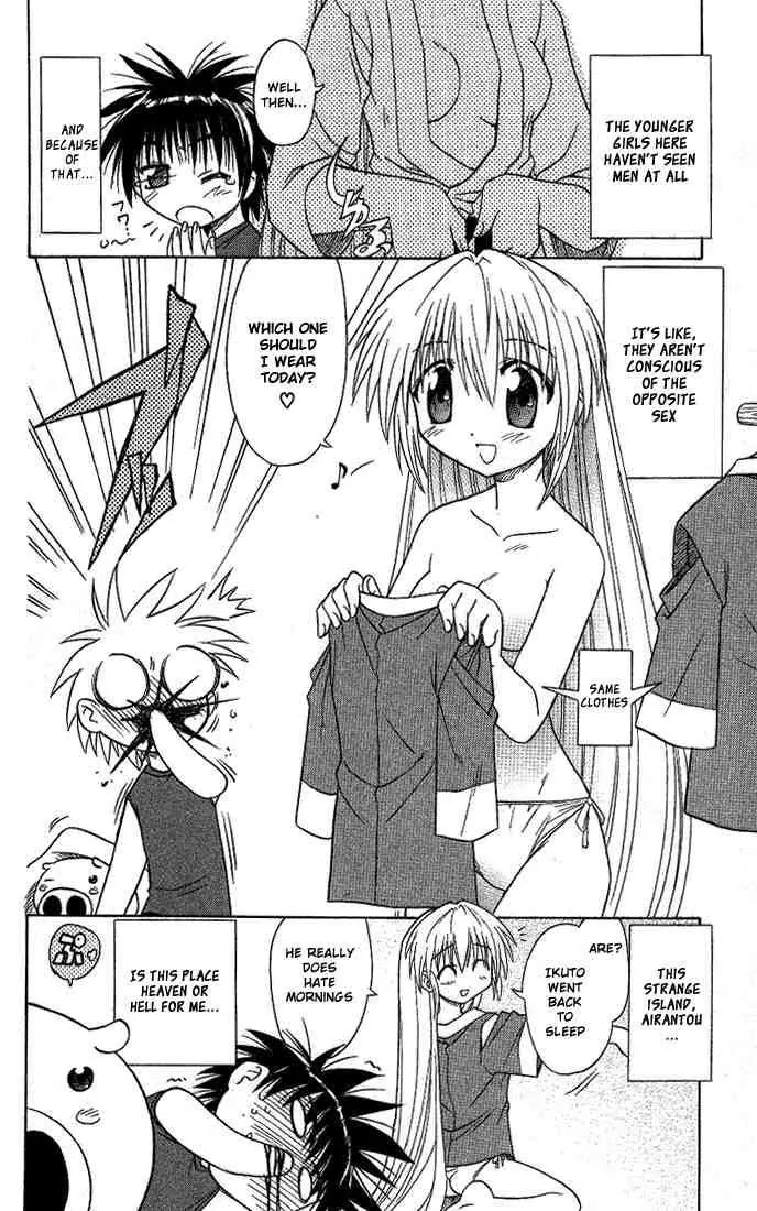 Nagasarete Airantou Chapter 10 - Page 29