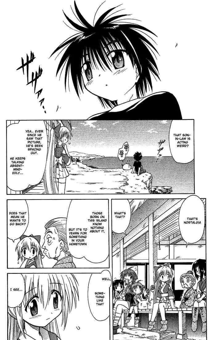 Nagasarete Airantou Chapter 10 - Page 4