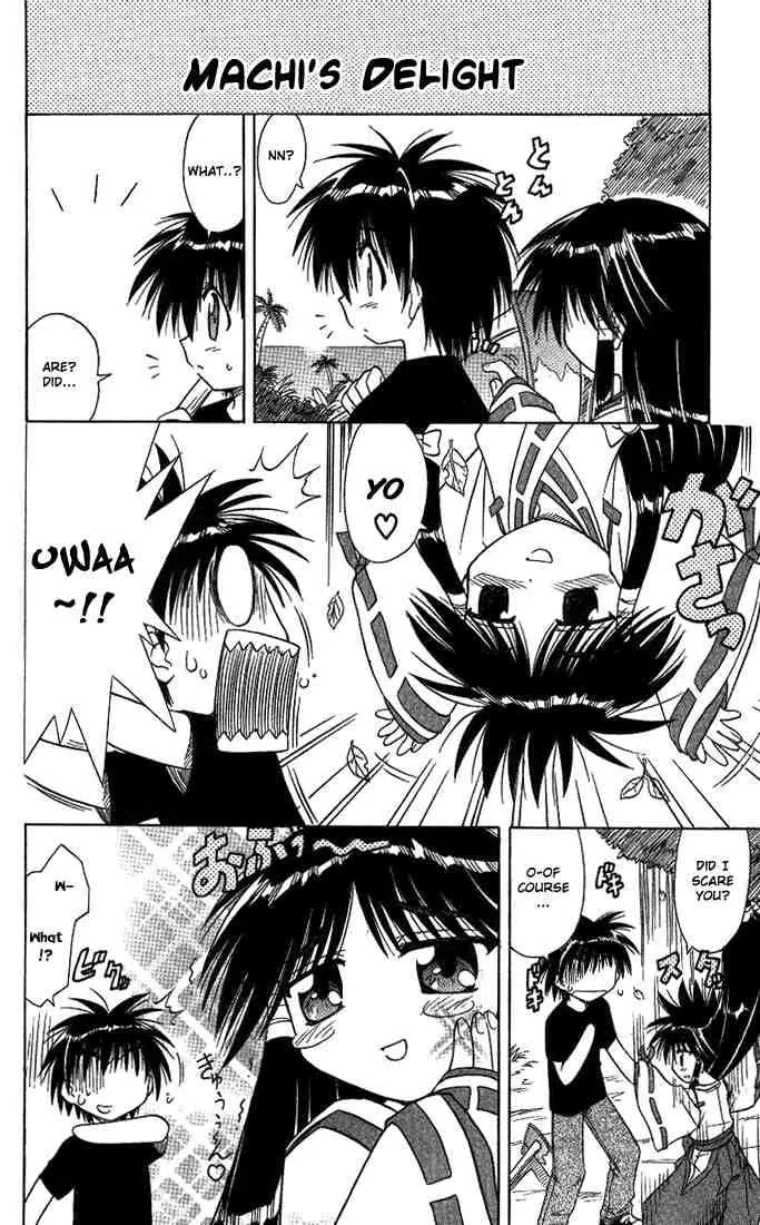 Nagasarete Airantou Chapter 10 - Page 31