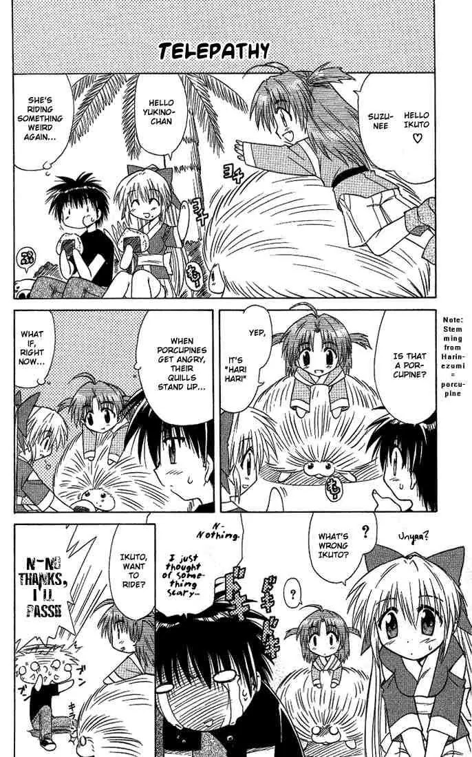 Nagasarete Airantou Chapter 10 - Page 33