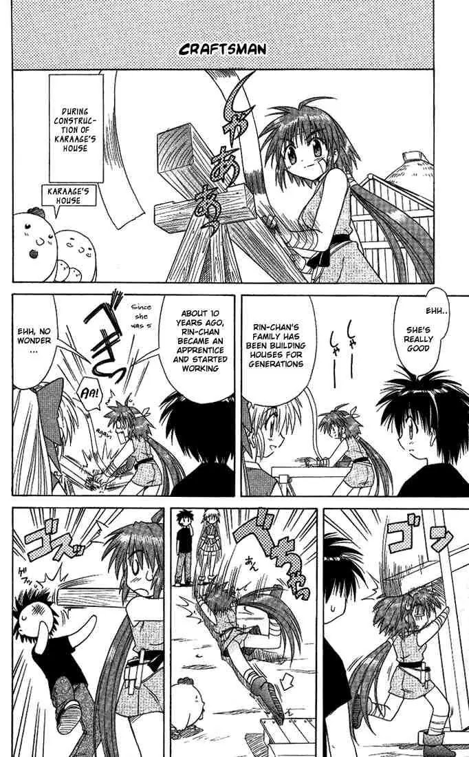 Nagasarete Airantou Chapter 10 - Page 35