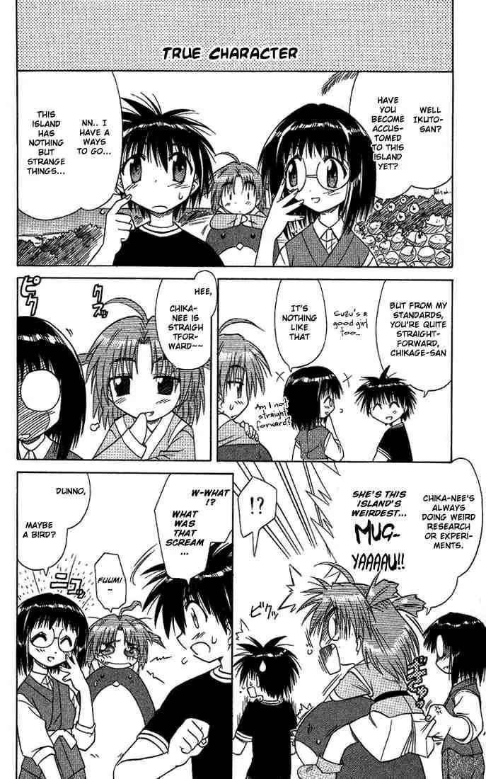 Nagasarete Airantou Chapter 10 - Page 37