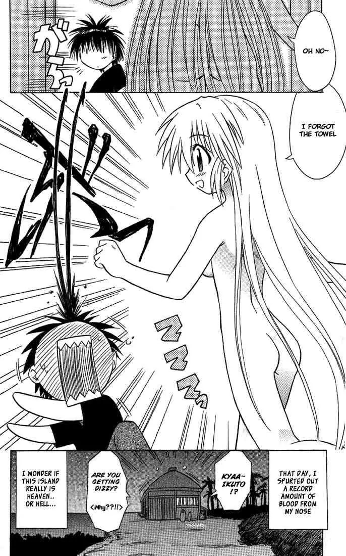Nagasarete Airantou Chapter 10 - Page 43