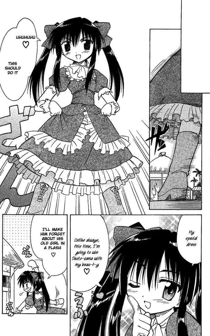 Nagasarete Airantou Chapter 10 - Page 7