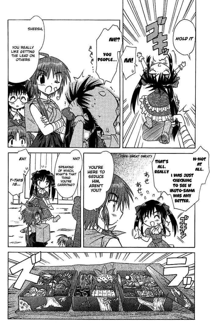 Nagasarete Airantou Chapter 10 - Page 8