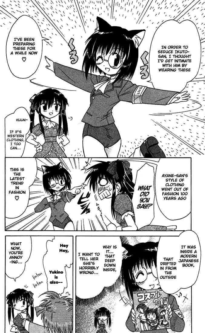 Nagasarete Airantou Chapter 10 - Page 10