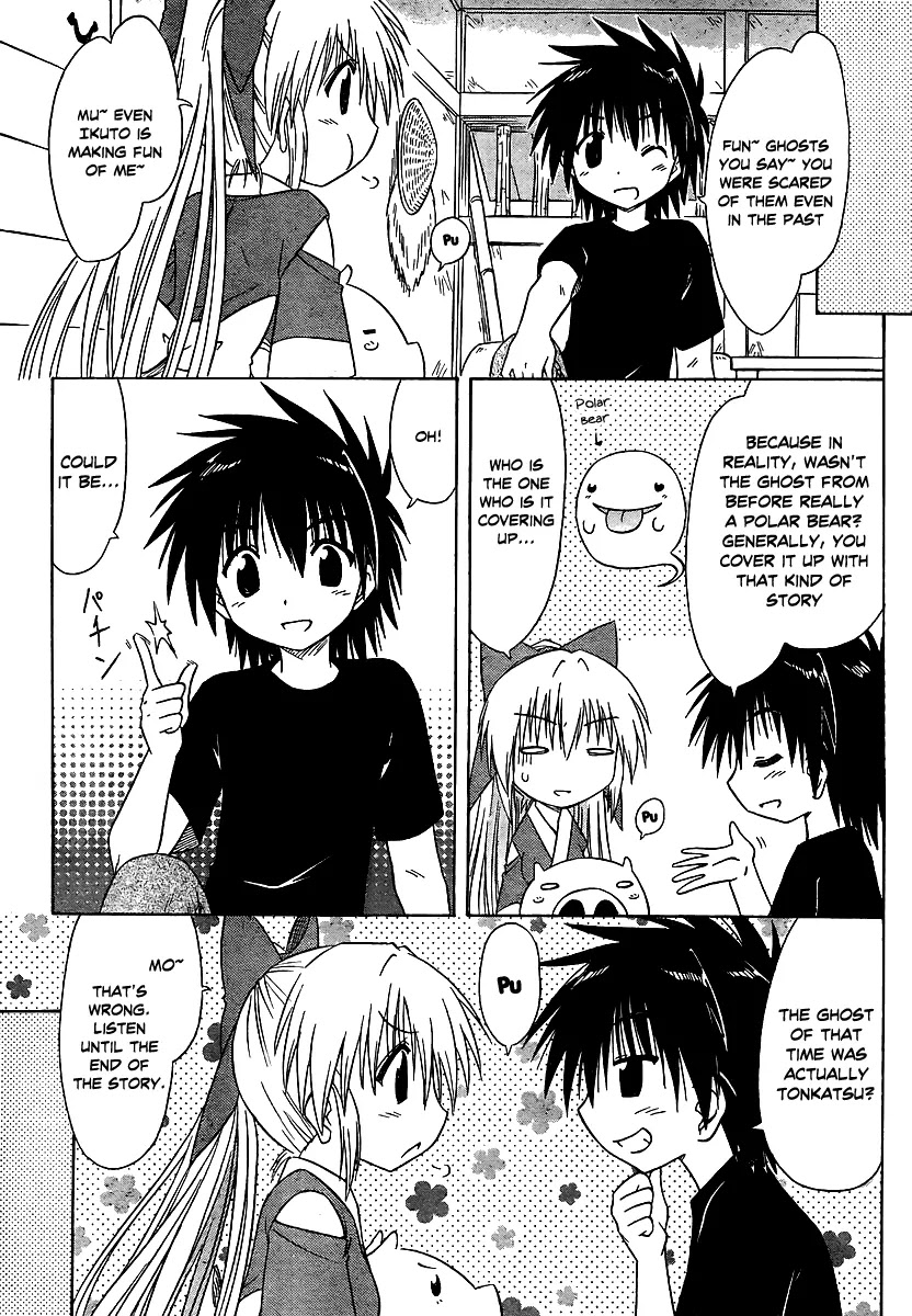 Nagasarete Airantou Chapter 100 - Page 11