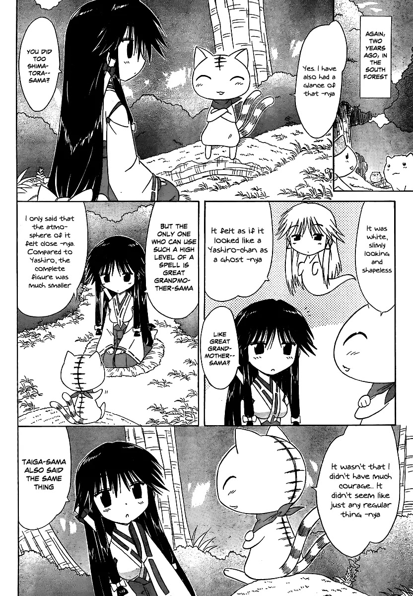 Nagasarete Airantou Chapter 100 - Page 12
