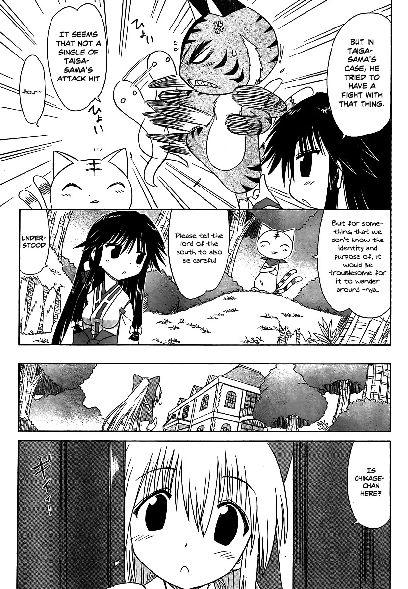 Nagasarete Airantou Chapter 100 - Page 13