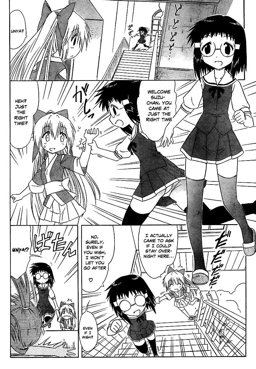 Nagasarete Airantou Chapter 100 - Page 14