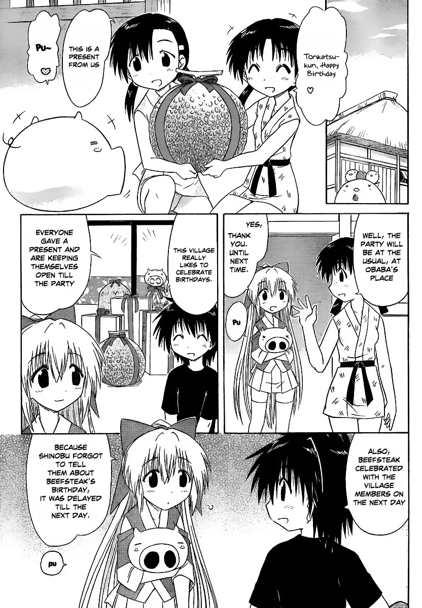 Nagasarete Airantou Chapter 100 - Page 3