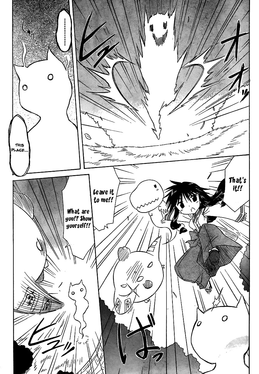 Nagasarete Airantou Chapter 100 - Page 21