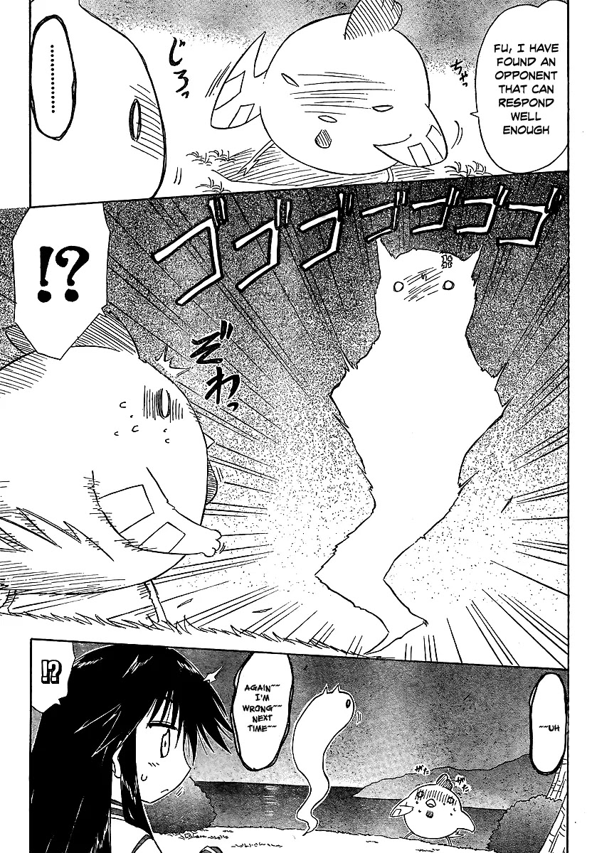 Nagasarete Airantou Chapter 100 - Page 23