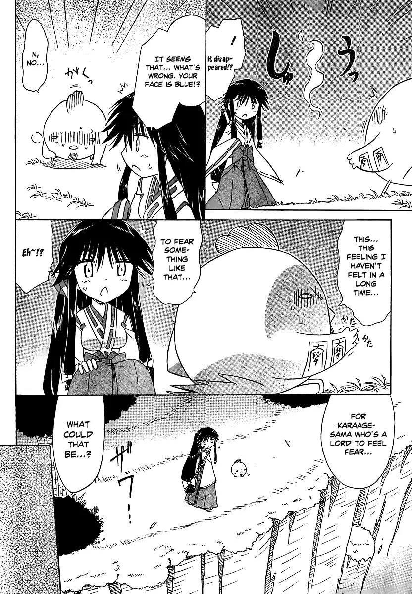 Nagasarete Airantou Chapter 100 - Page 24