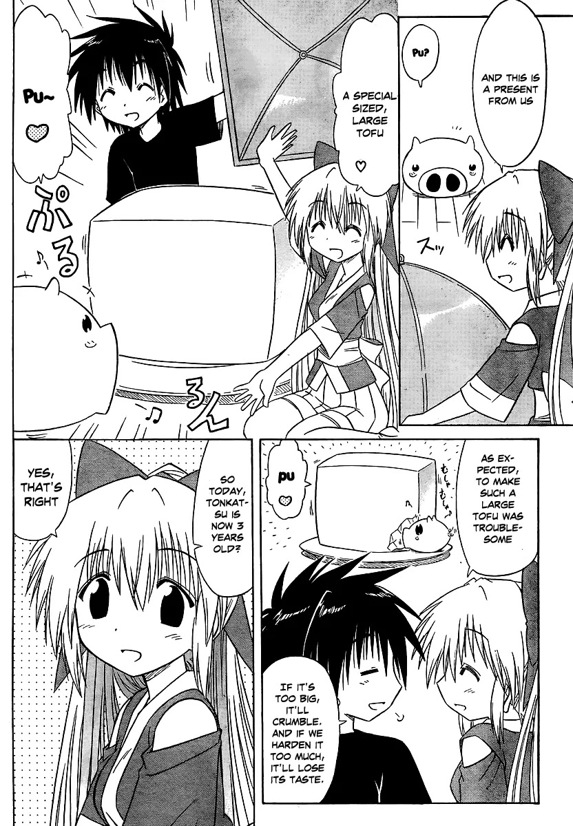 Nagasarete Airantou Chapter 100 - Page 4
