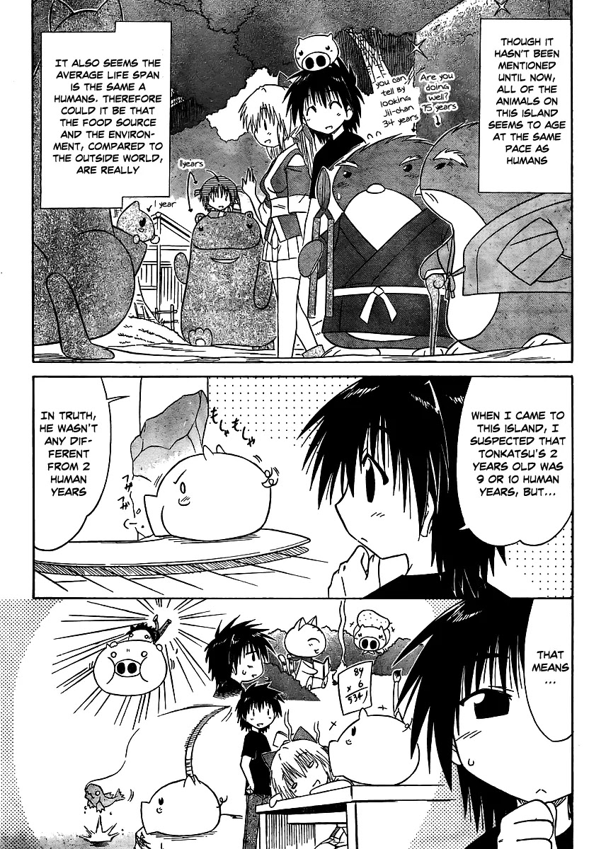Nagasarete Airantou Chapter 100 - Page 5