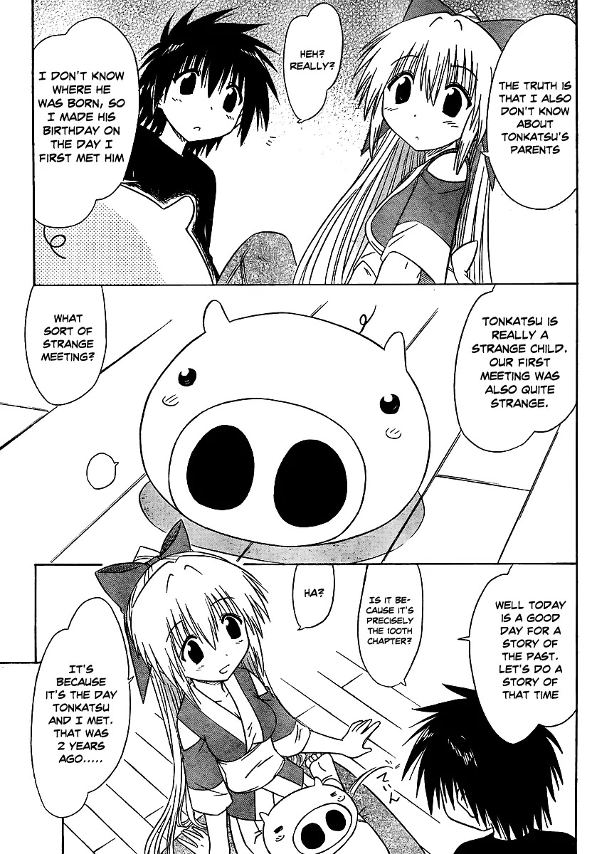 Nagasarete Airantou Chapter 100 - Page 7