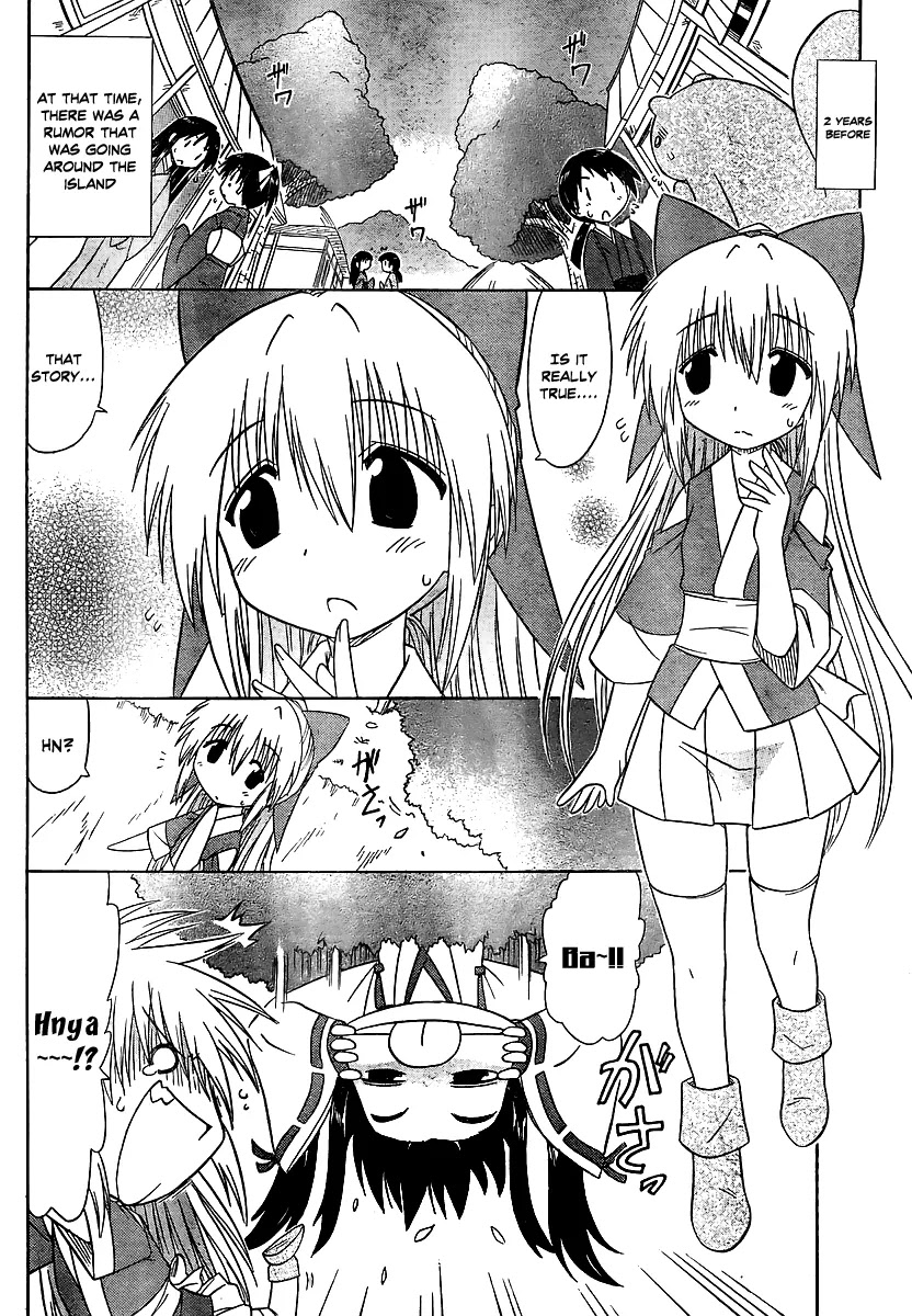 Nagasarete Airantou Chapter 100 - Page 8
