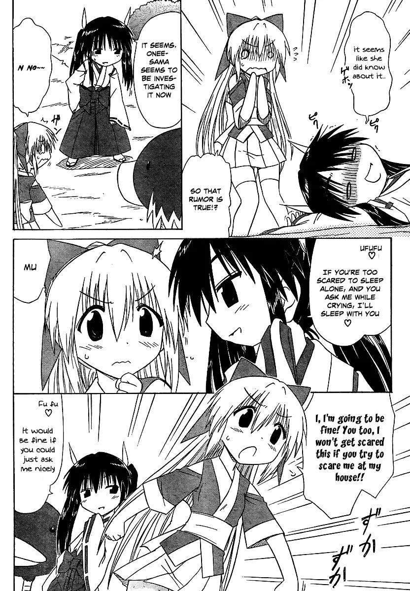 Nagasarete Airantou Chapter 100 - Page 10