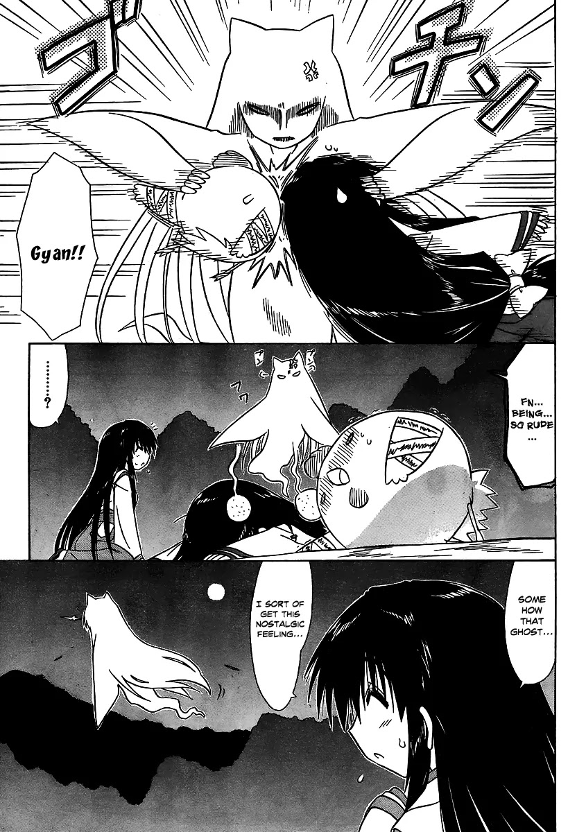 Nagasarete Airantou Chapter 101 - Page 12