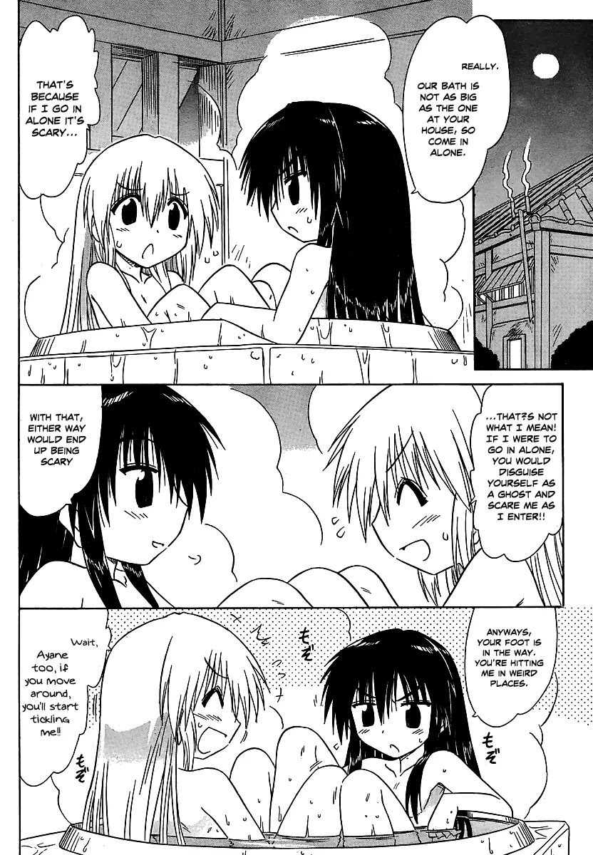 Nagasarete Airantou Chapter 101 - Page 13