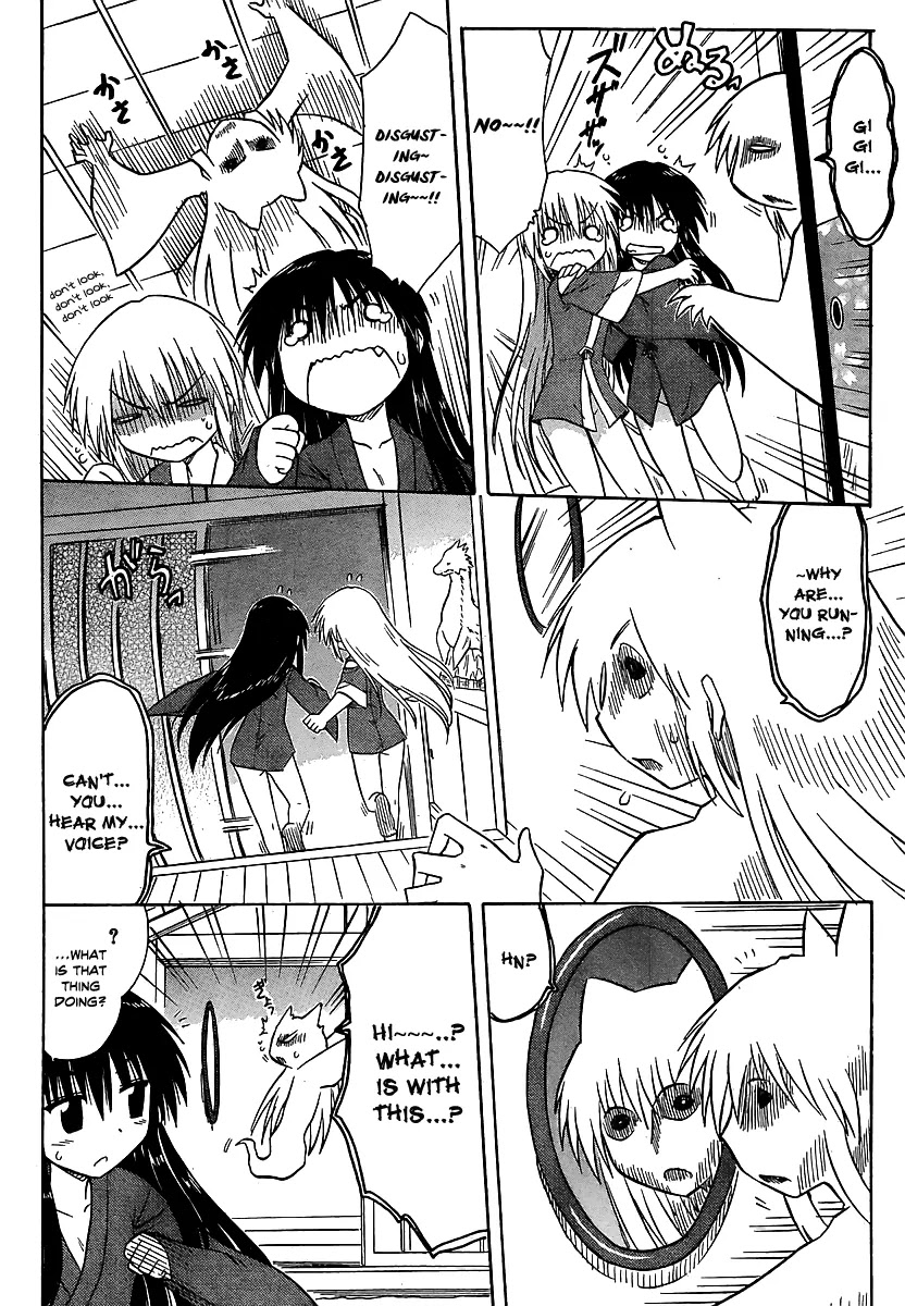 Nagasarete Airantou Chapter 101 - Page 17