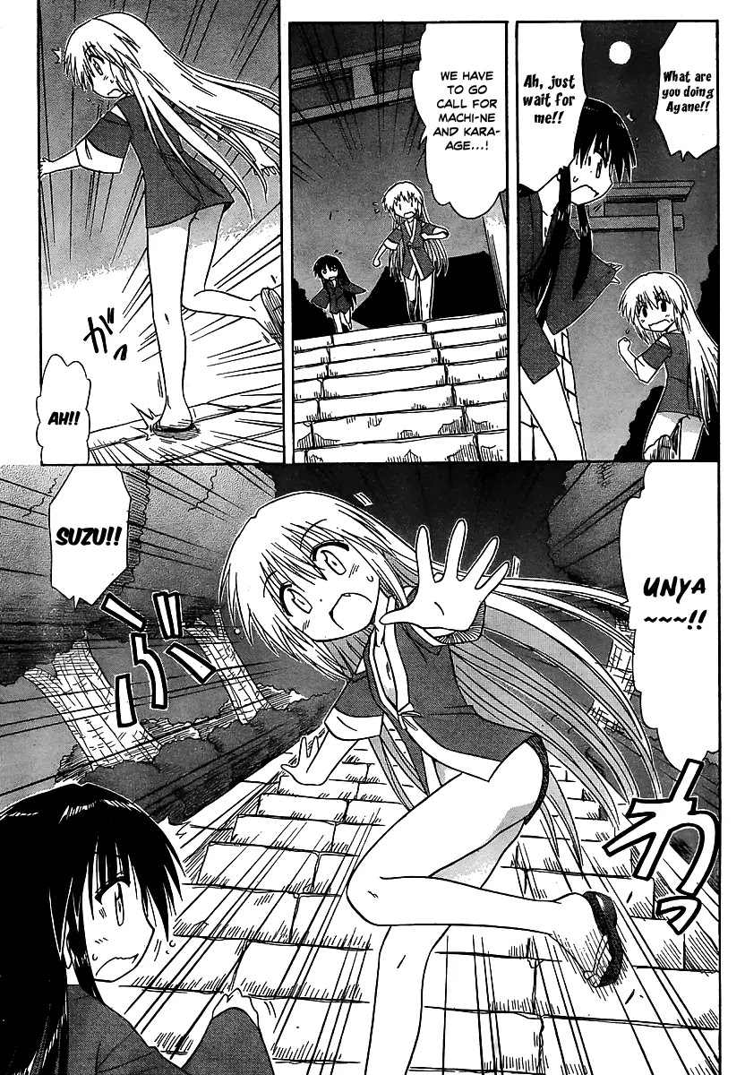 Nagasarete Airantou Chapter 101 - Page 18