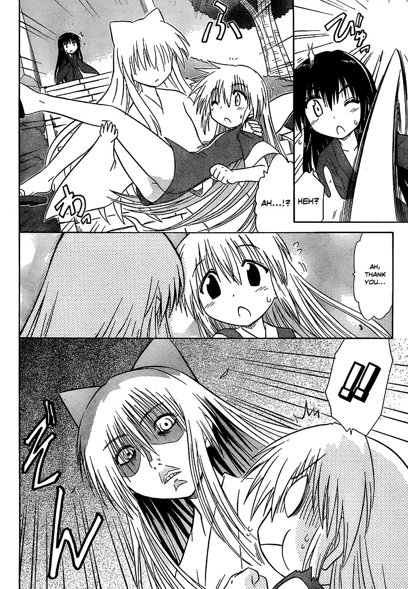 Nagasarete Airantou Chapter 101 - Page 19