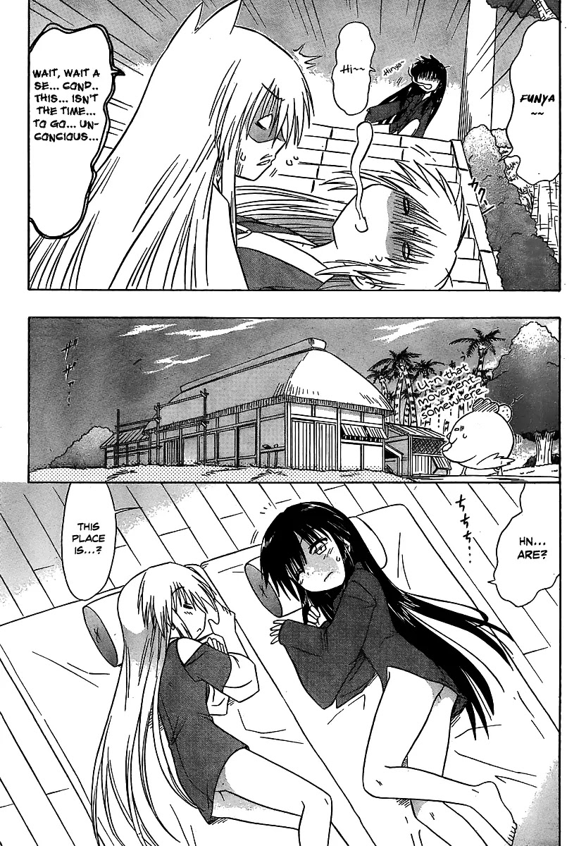 Nagasarete Airantou Chapter 101 - Page 20