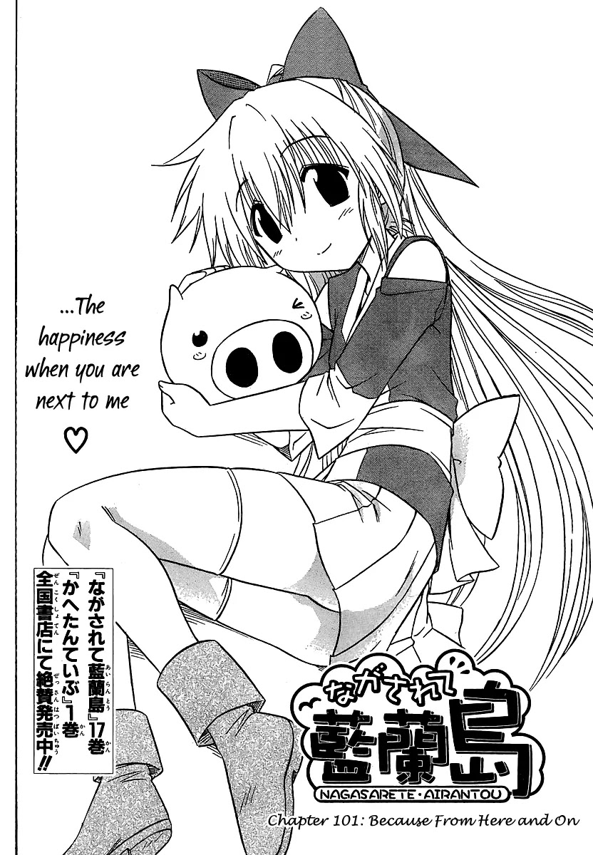 Nagasarete Airantou Chapter 101 - Page 3