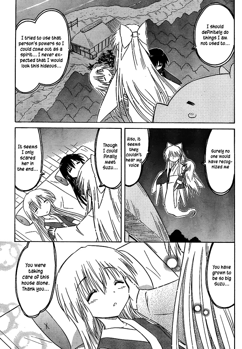 Nagasarete Airantou Chapter 101 - Page 24