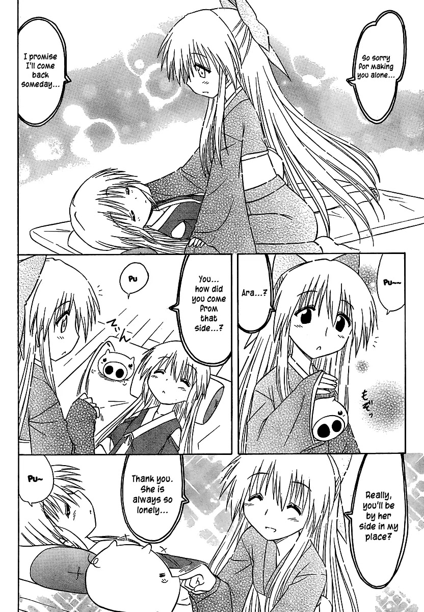 Nagasarete Airantou Chapter 101 - Page 25