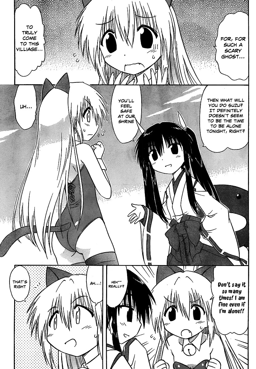 Nagasarete Airantou Chapter 101 - Page 4