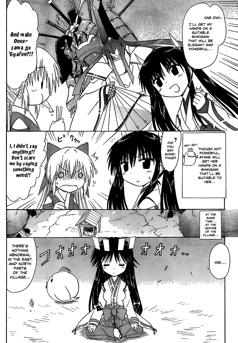 Nagasarete Airantou Chapter 101 - Page 7