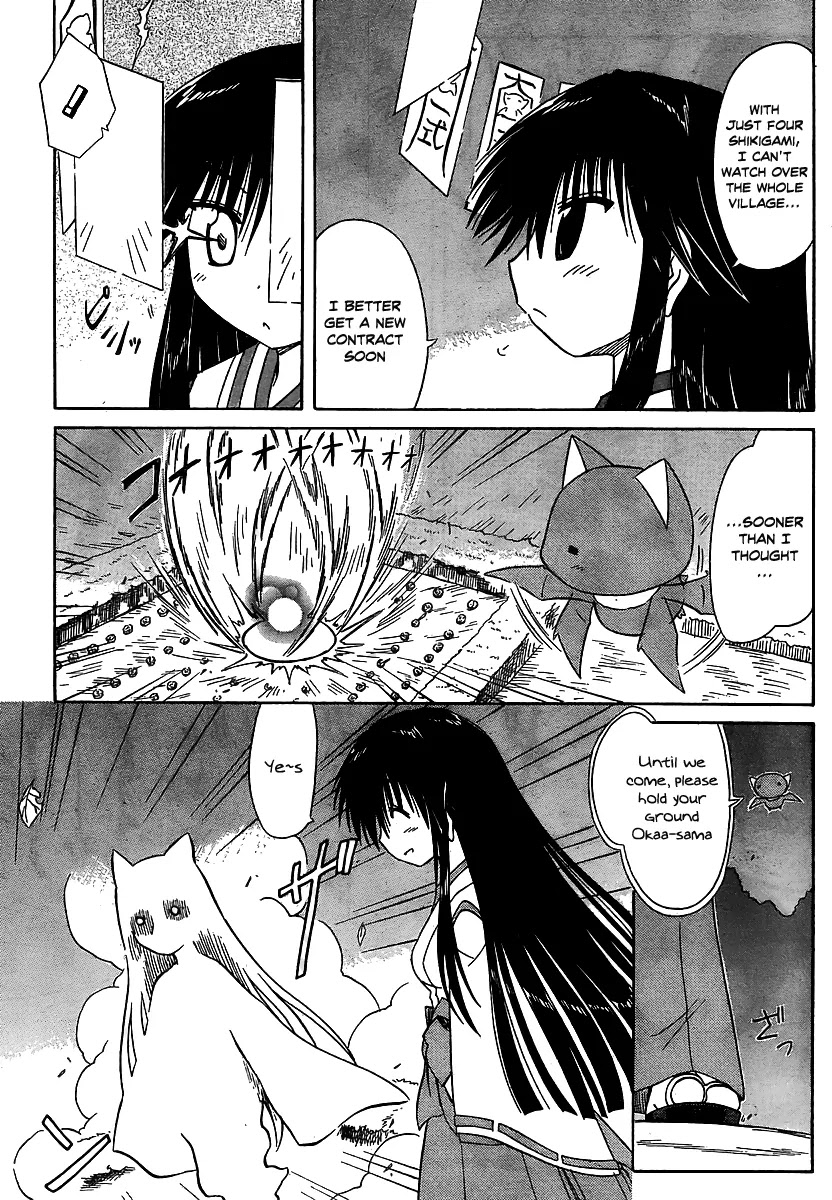 Nagasarete Airantou Chapter 101 - Page 8